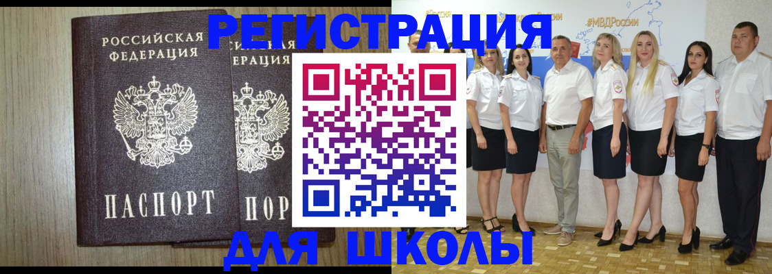 временная регистрация адрес в Кингисеппе
